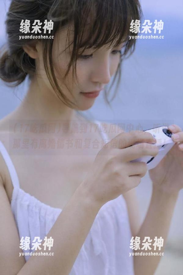 导航到17吃瓜网中心，听说那里有离婚情书和复合短信的现场直播！