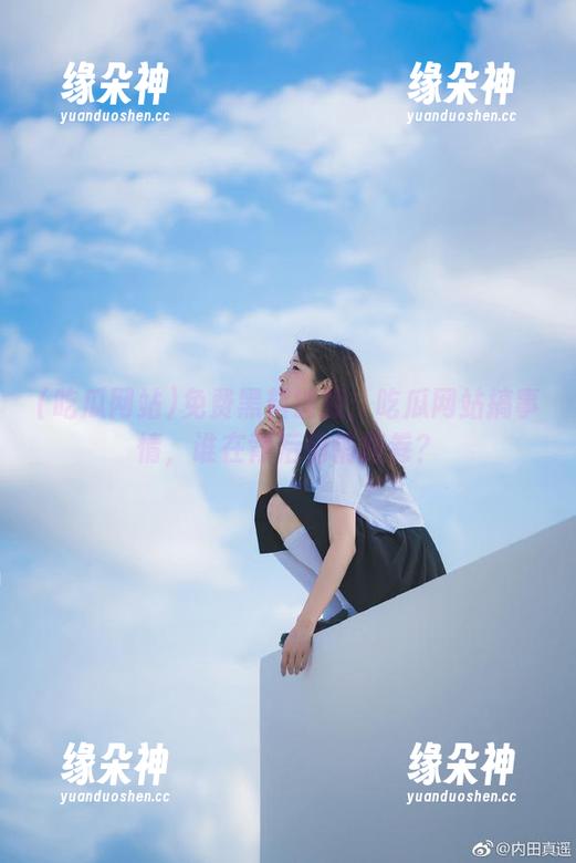 免费黑料链接：吃瓜网站搞事情，谁在背后悄悄撕卷？