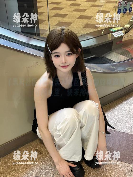 果然黑料社区苹果版的真谛藏在网址里，快来揭秘？